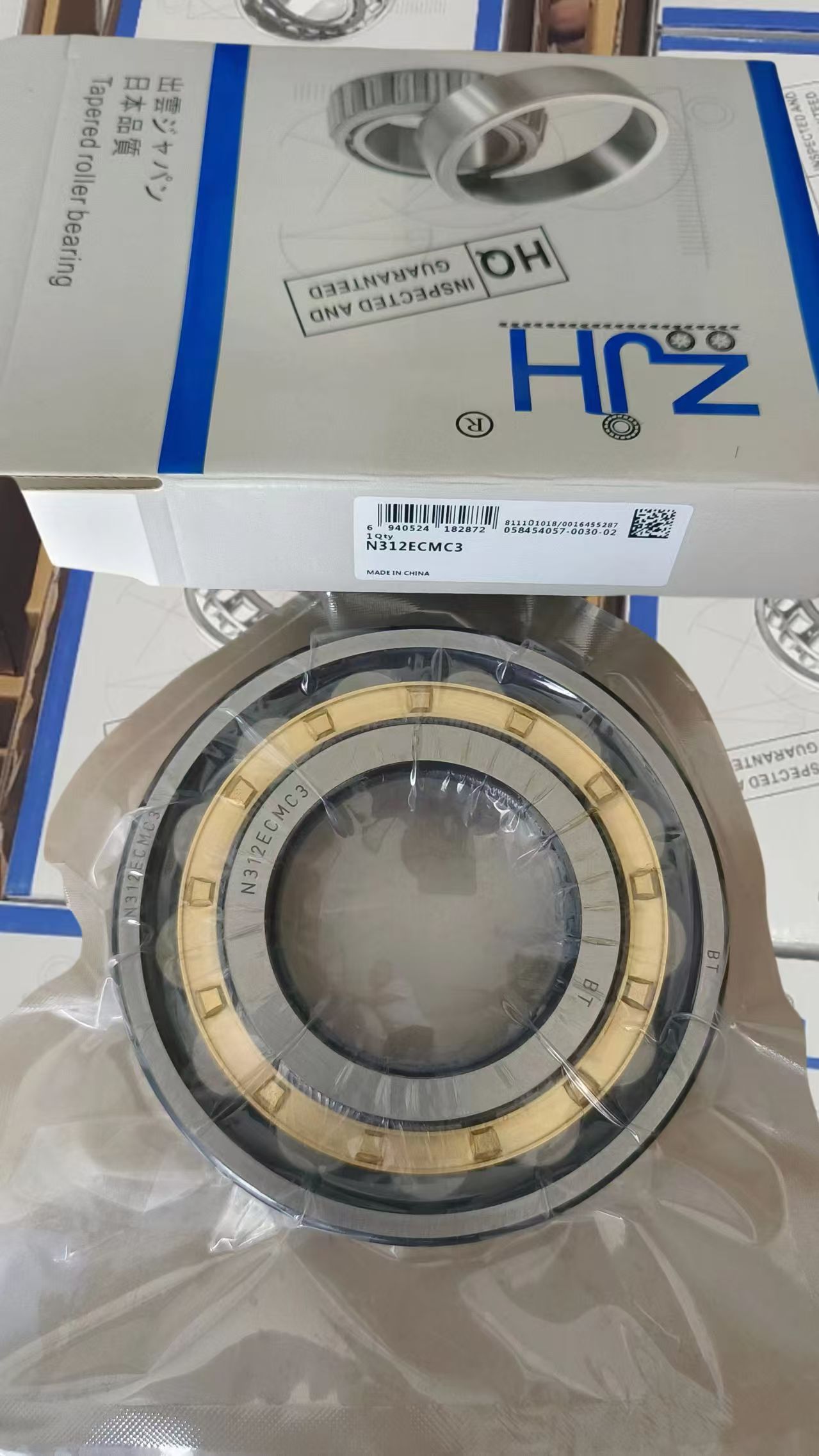 N312ECMC3 cylindrical roller bearings N312ECMC3 cylindrical roller bearings