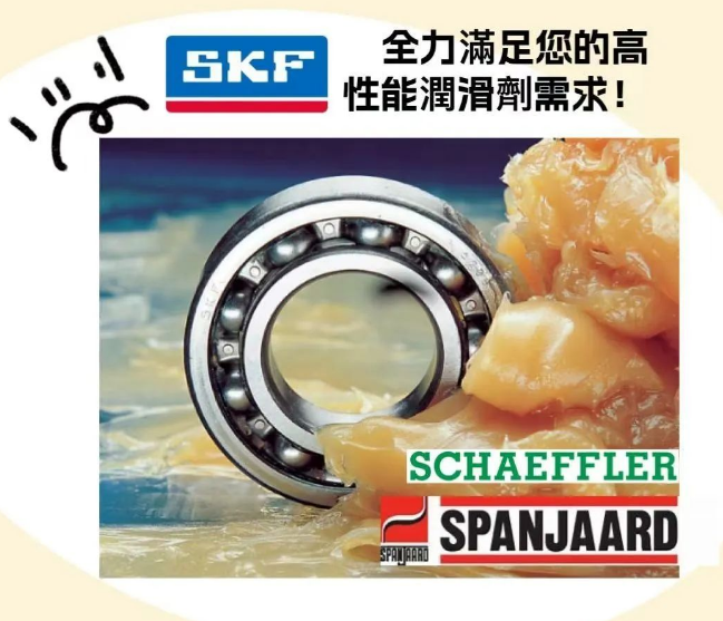 Lubricating anti-rust grease Lubricating anti-rust grease