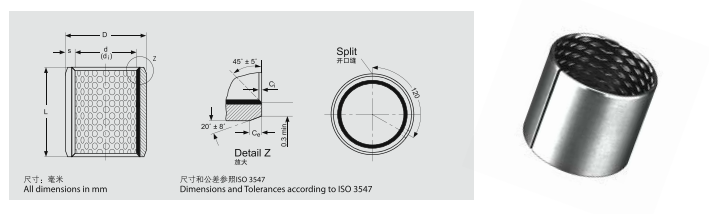 E93 Sleeve Bushing E93 Sleeve Bushing