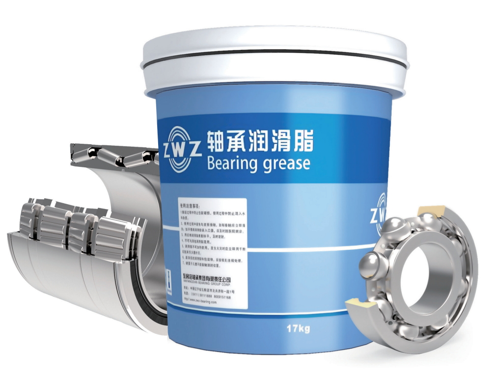 ZWZ special grease technology leads the domestic bearing industry