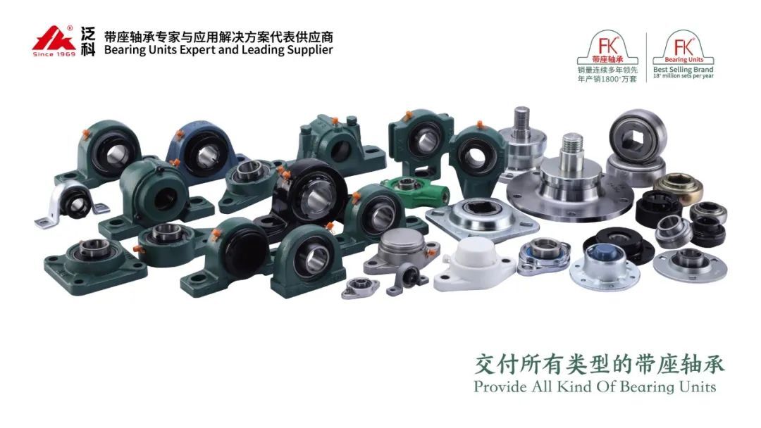 FK Bearing Group was listed in 2022 China State-Level Specialized and Special New 