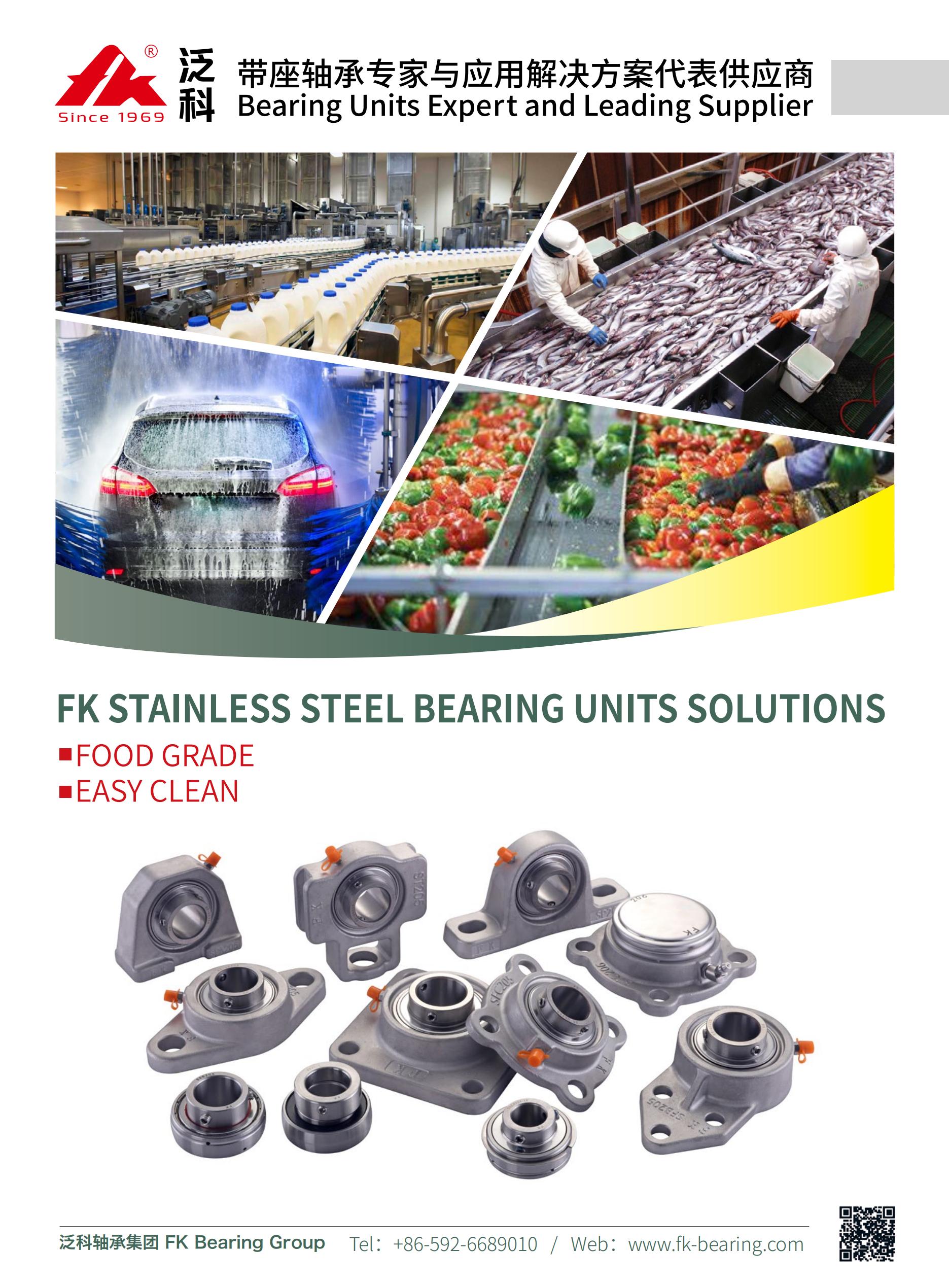 2022 Dec Product News:FK Upgraded the Version of Stainless Steel Bearing Units