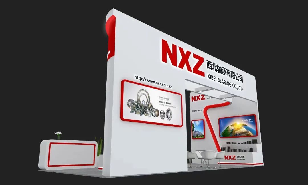 Expo news: China largest bearing manufacturer in Northwestern area NXZ will exhibit their high quality bearing during March 7~10,2023 at China International Bearing Exhibition