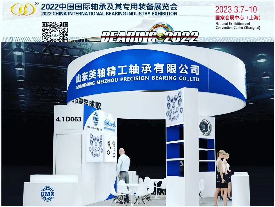 UMZ, High Quality Tapered Roller Bearing & Wheel Hub Bearing Manufacturer,  will Exhibit Their Hot-selling Bearings at China International Bearing Industry Exhibition