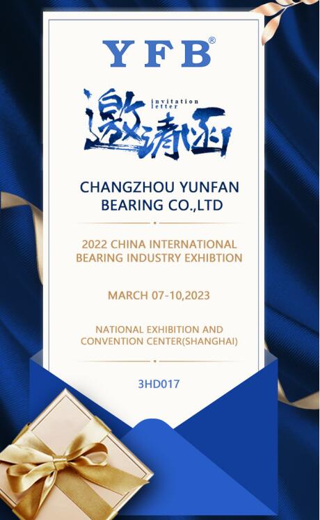 Expo news: Excellent Needle Roller Bearing Solution Provider YFB will attend 2023 China international bearing Industry Exhibition