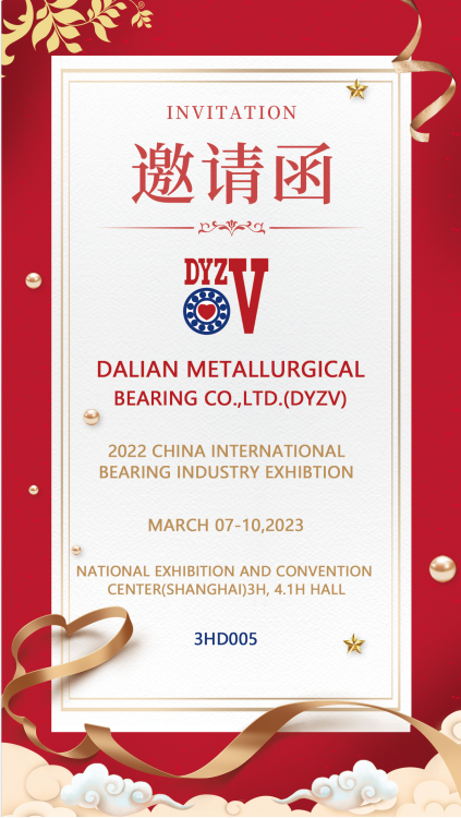 DYZV Will Meet You at Booth No. 3HD005, 2022 China International Bearing Industry Exhibition