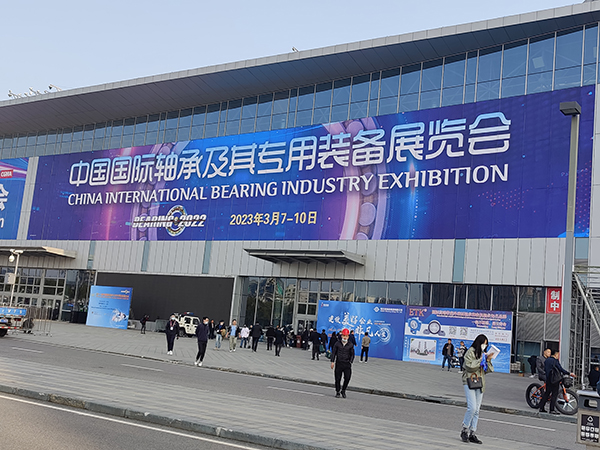 Online Visit &quot;China International Bearing Industry Exhibition(Mar 7~10,2023)&quot; with CBCC