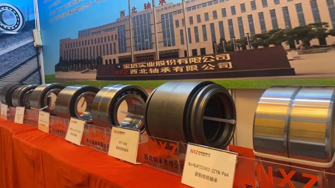 XiBei Bearing Co.,Ltd (NXZ) participated in the 