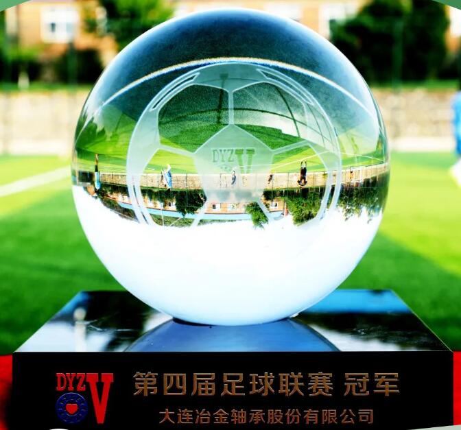 The fourth Football league of Dalian Metallurgical Bearing Co., Ltd.(DYZV) ended perfectly