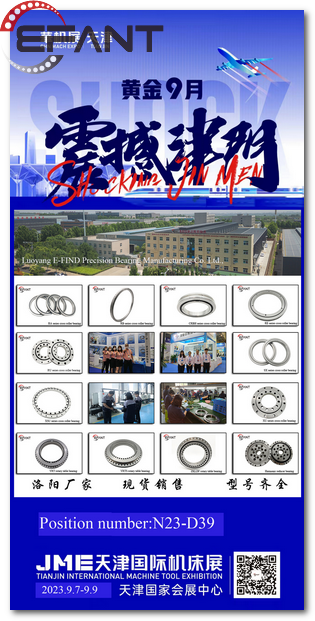 EFANT Bearings Meet You At Tianjin International Machine Tool exhibition!