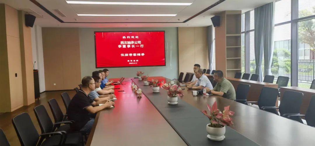 XiBei Bearing Co., Ltd. (NXZ)'s leaders visited the major machinery customers that requires matching bearings bearing and discuss in-depth cooperation