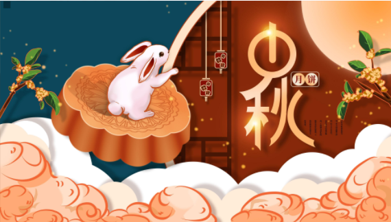 YFB Bearing wish all friends a joyful Mid-Autumn Festival