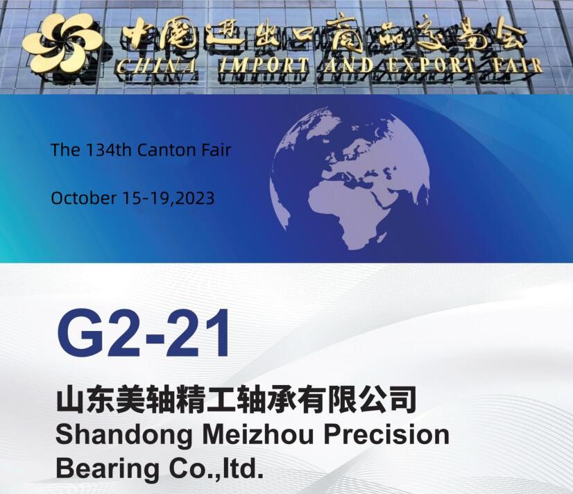 Invitation to Explore the Excellence of UMZ Bearings at the Canton Fair