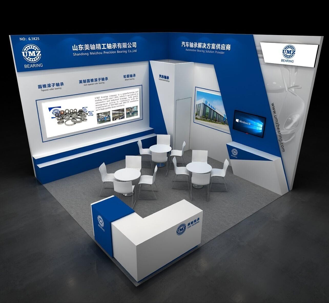 Welcome to visit UMZ's booth at Automechanika Shanghai Fair from Nov 29th-Dec 2nd, 2023 [Hall 6.1, k25] 