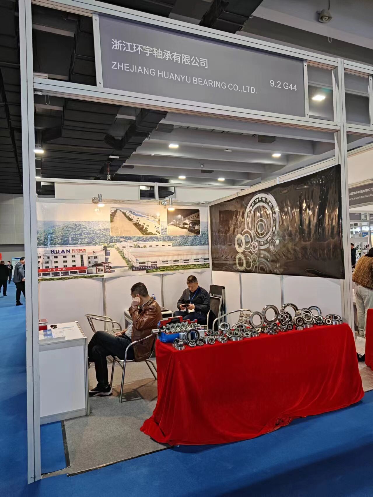 Zhejiang Huanyu Bearing Co., Ltd. successfully participated in the 2024 Guangzhou International Bearing And Manufacturing Equipment Exhibition