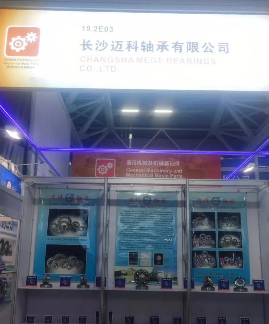 Changsha MEGE Bearing at the Canton Fair 2024, Booth Number: 19.2E03