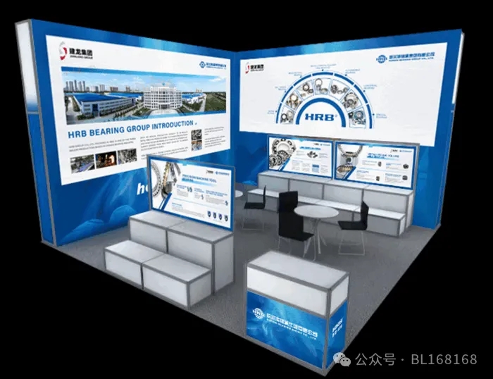 HRB is exhibiting and presenting Latest Technology and Services at Hannover Messe 2024