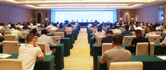 China National Bearing Materials and Heat Treatment Technology Seminar was successfully concluded in Suzhou