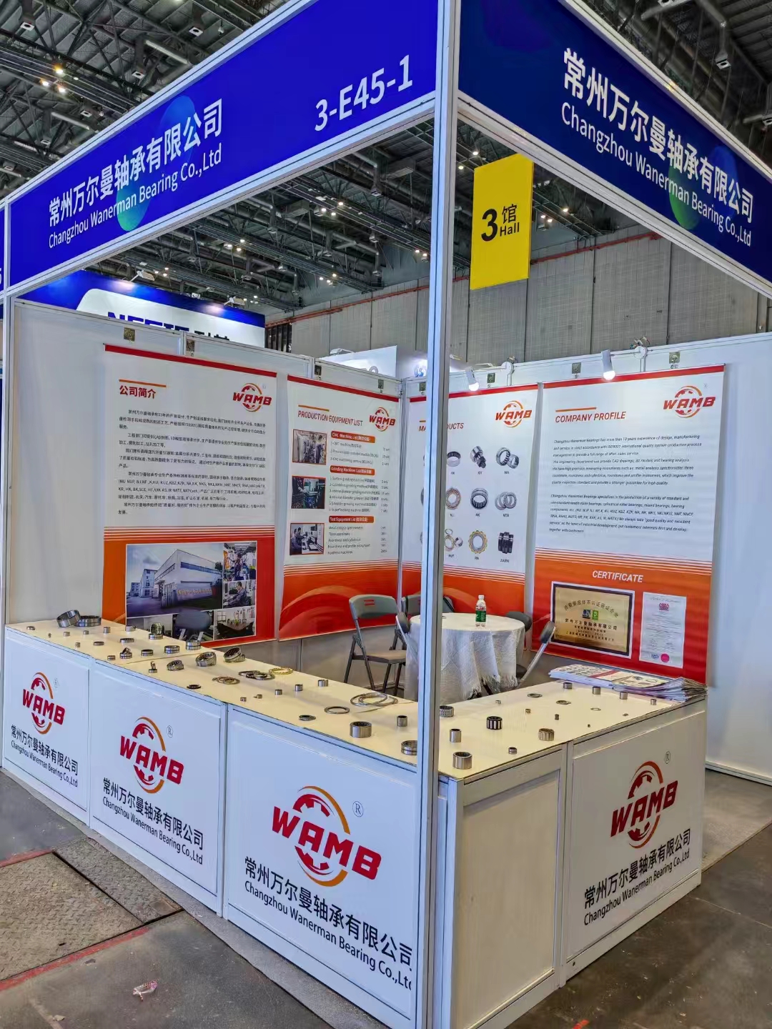 Welcome to Join WAMB Bearing at SIA Shanghai International Bearing Expo (Booth No.3-E45-1)