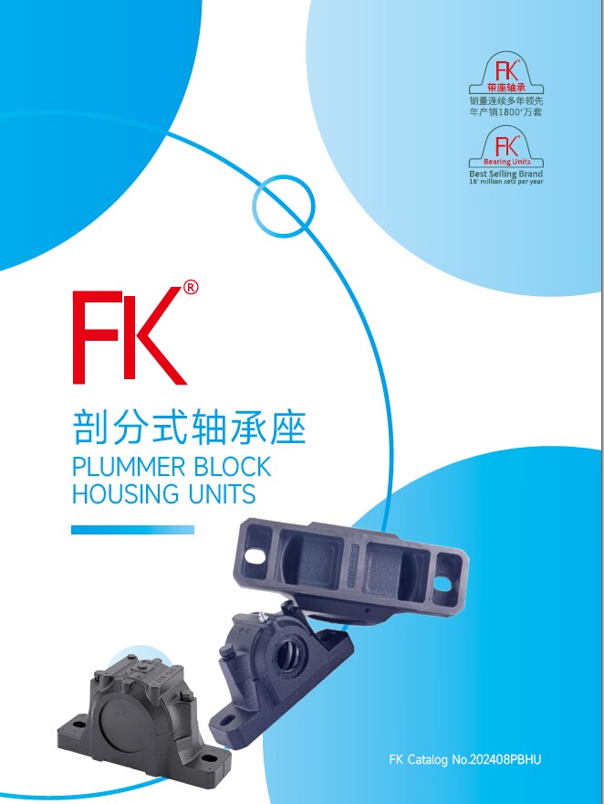 2024 Aug News: FK releases catalog of Split Plummer Block Housing Units