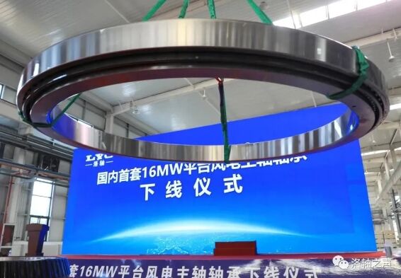 LYC helps China first batch of 16MW offshore wind turbines pass the big test of a Category 17 super typhoon