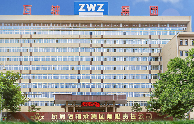 ZWZ takes the lead in establishing a bearing material heat treatment branch