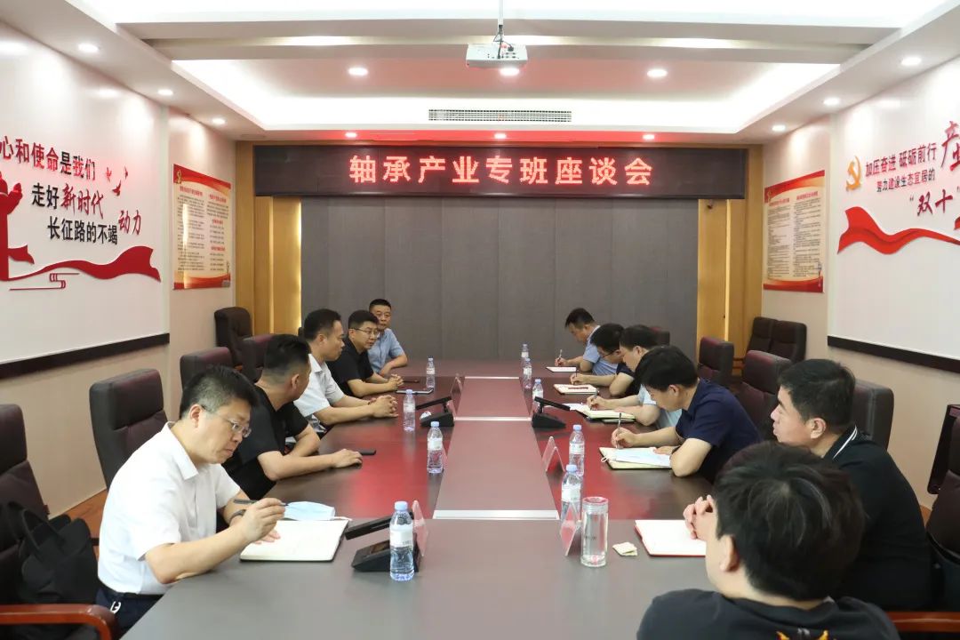 PCBC Liaocheng Branch in-depth research of high-end bearing enterprises to promote industrial chain financial services