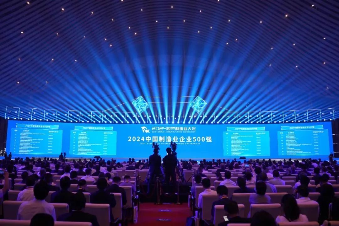 C&U Group is listed in the top 500 Chinese manufacturing enterprises in 2024!