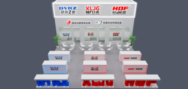 XLJG (Booth:4.1A021) will attend 2024 China International Bearing and Special Equipment Exhibition