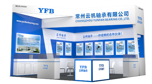 [Exhibition Invitation]  YFB Bearing Invites You to 2024 China International Bearing Exhibition, Booth No. 3HD009