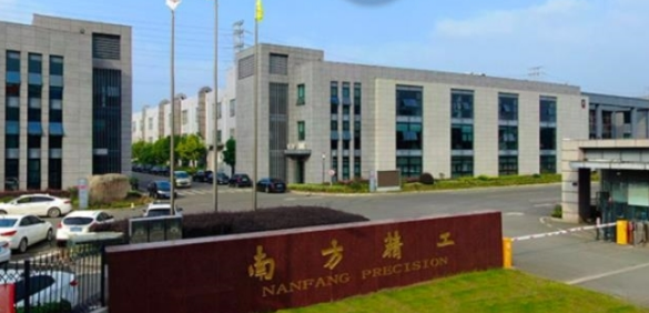 A new utility patent thrust bearing gasket dotting device from NANFANG Precision Machinery