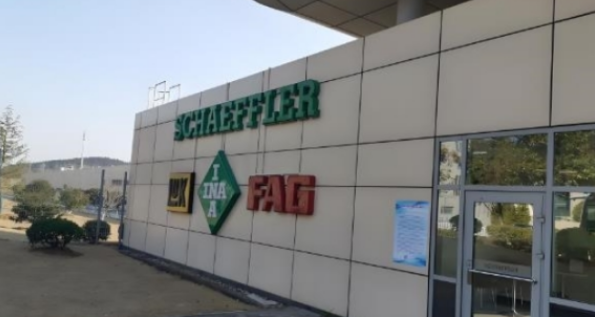 Schaeffler Nanjing Manufacturing Center launches new bearing product
