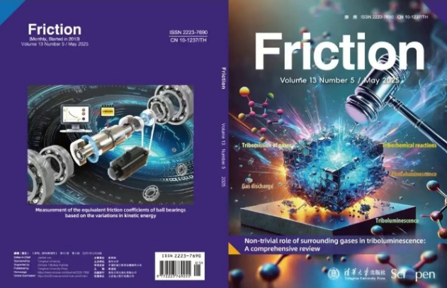 Research Team Led by Professor Rencheng Zu at Tianjin University Proposes Novel Method for Characterizing Friction Characteristics of Rolling Bearings