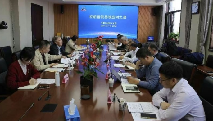 Mechanical Industry Organizes Symposium on Economic-Trade Friction Mitigation Strategies