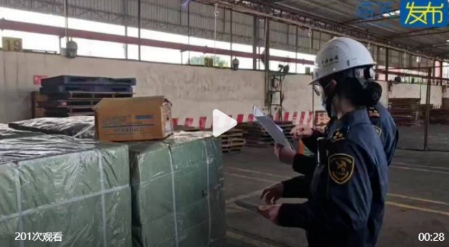 China Huangpu Customs seized counterfeit SKF bearing products in export goods