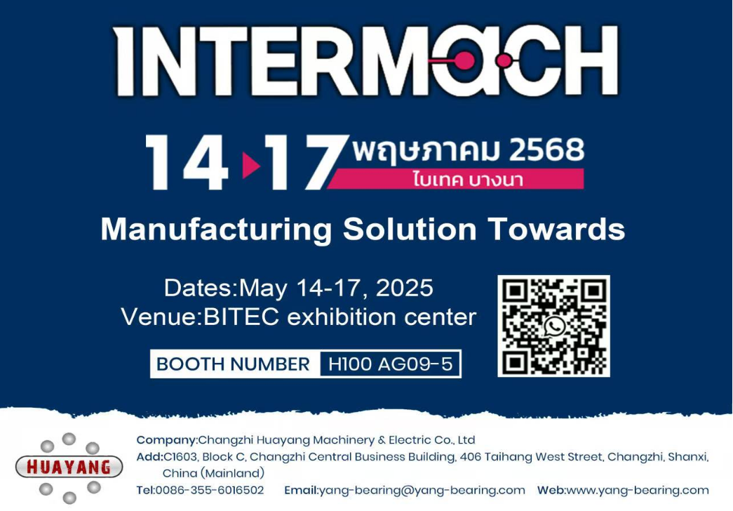 Huayang Bearing Invites You to Explore Complete Bearing Solutions at Intermach 2025
