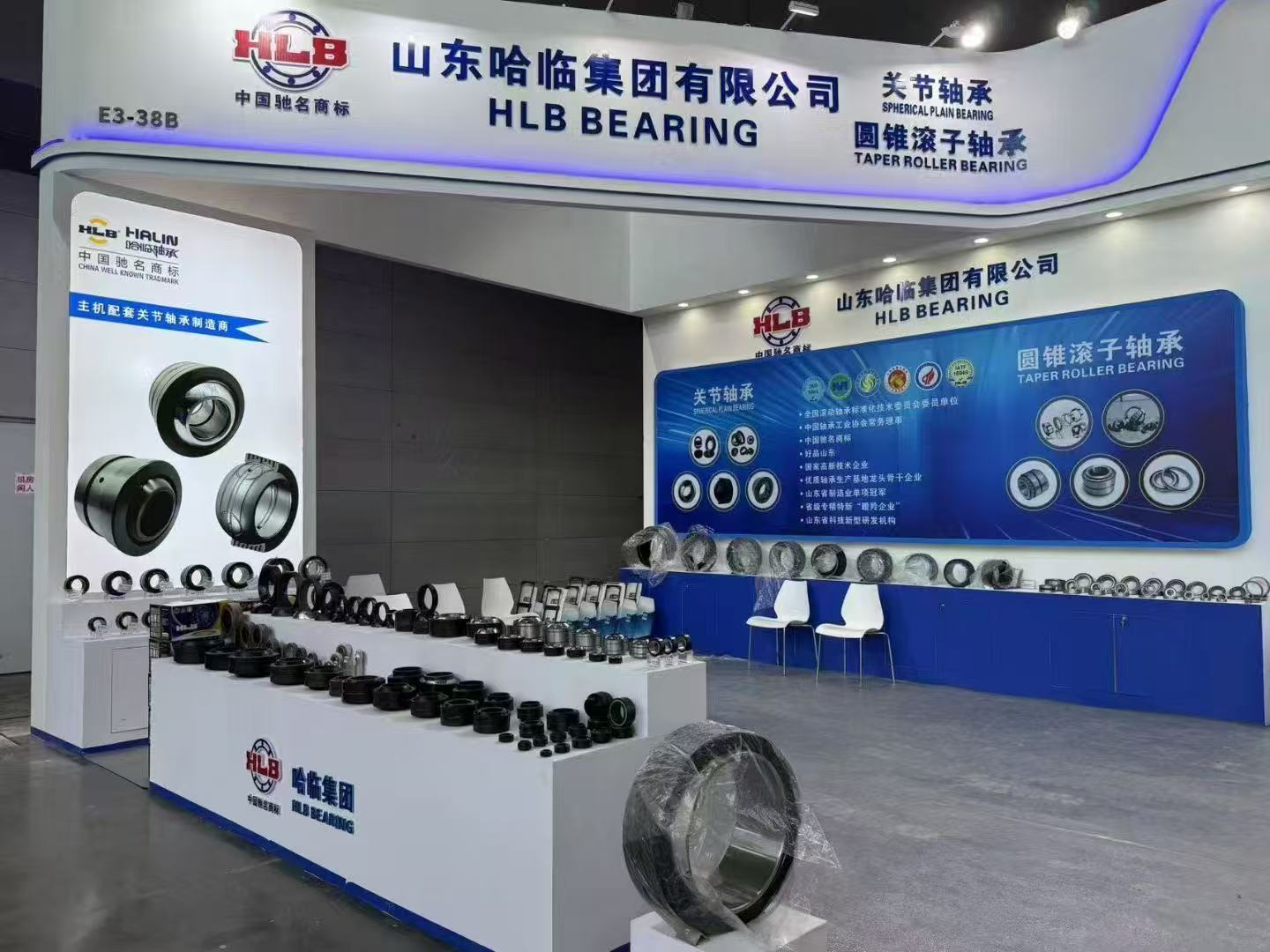 Leading Innovation in Spherical Plain Bearings - Shandong Halin Group