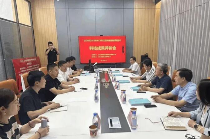 Shandong Bearing Association Successfully Concludes Evaluation Meeting for Lanyu Bearing New Products!