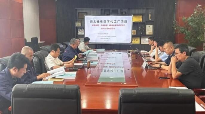 The digital factory sub-project of NXZ has been successfully accepted and passed the inspection.