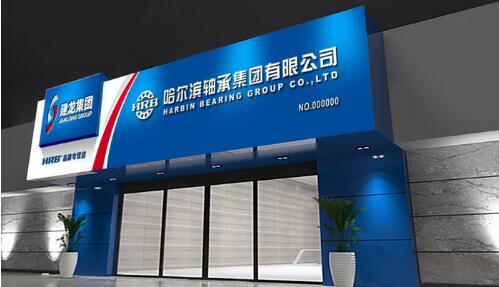  75 Years of Craftsmanship, Pioneering the Future Jianlong Harbin Bearing Reaps New Achievements in Aerospace Support