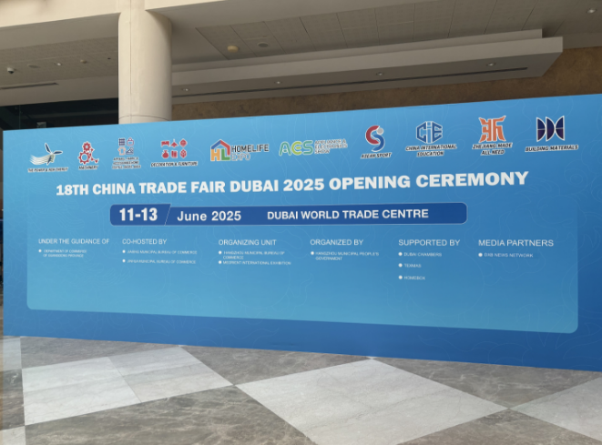 Liaocheng Sunspeed Bearing is exhibiting at 18th China Trade Fair Dubai 2025