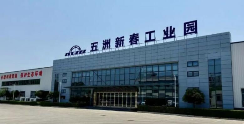 Chairman Zhang Feng  of XCC Group Leads Team on Exchange and Inspection Tour