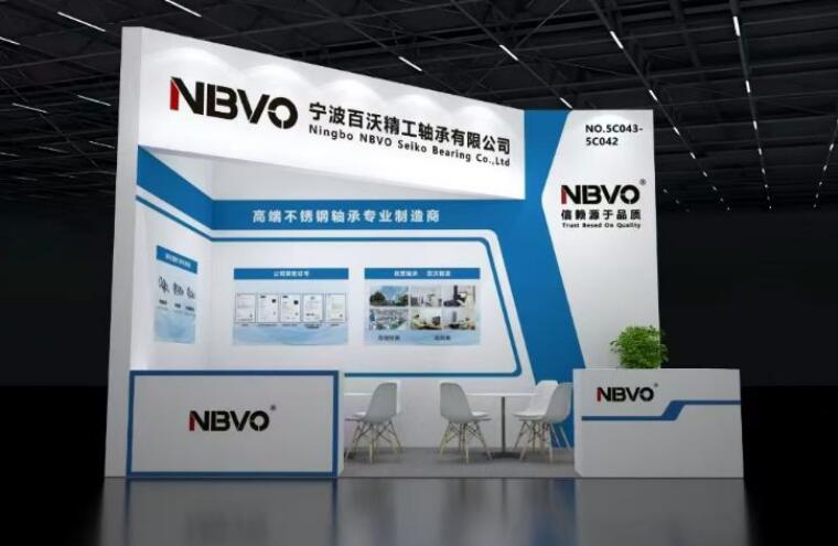 NBVO Bearings at Hangzhou International Android and Robot Technology Exhibition – Visit Us at Booth 5C043-5C042 !