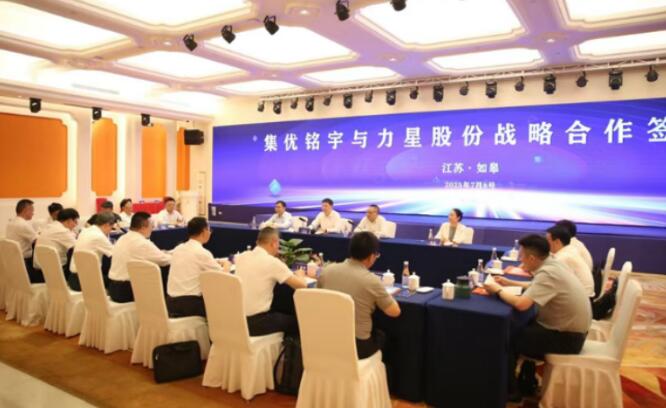Lixing Group and Jiyou Mingyu Join Hands to Forge a New Path in Precision Manufacturing