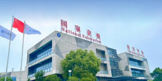 JGBR shares terminated the controlling acquisition plan of a qingdao steel ball company