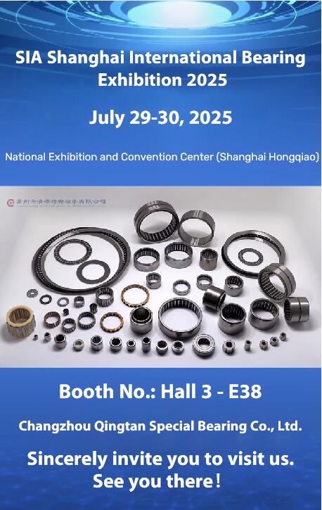 CZT to Showcase Special Needle Bearing Solutions at SIA Shanghai International Bearing Exhibition 2025