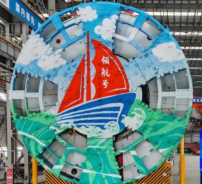 China Mega-Diameter Tunnel Boring Machines Leap from Following to Leading