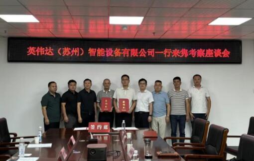 China Tongcheng County successfully signed a 250 million yuan high-end CNC machine tool production project