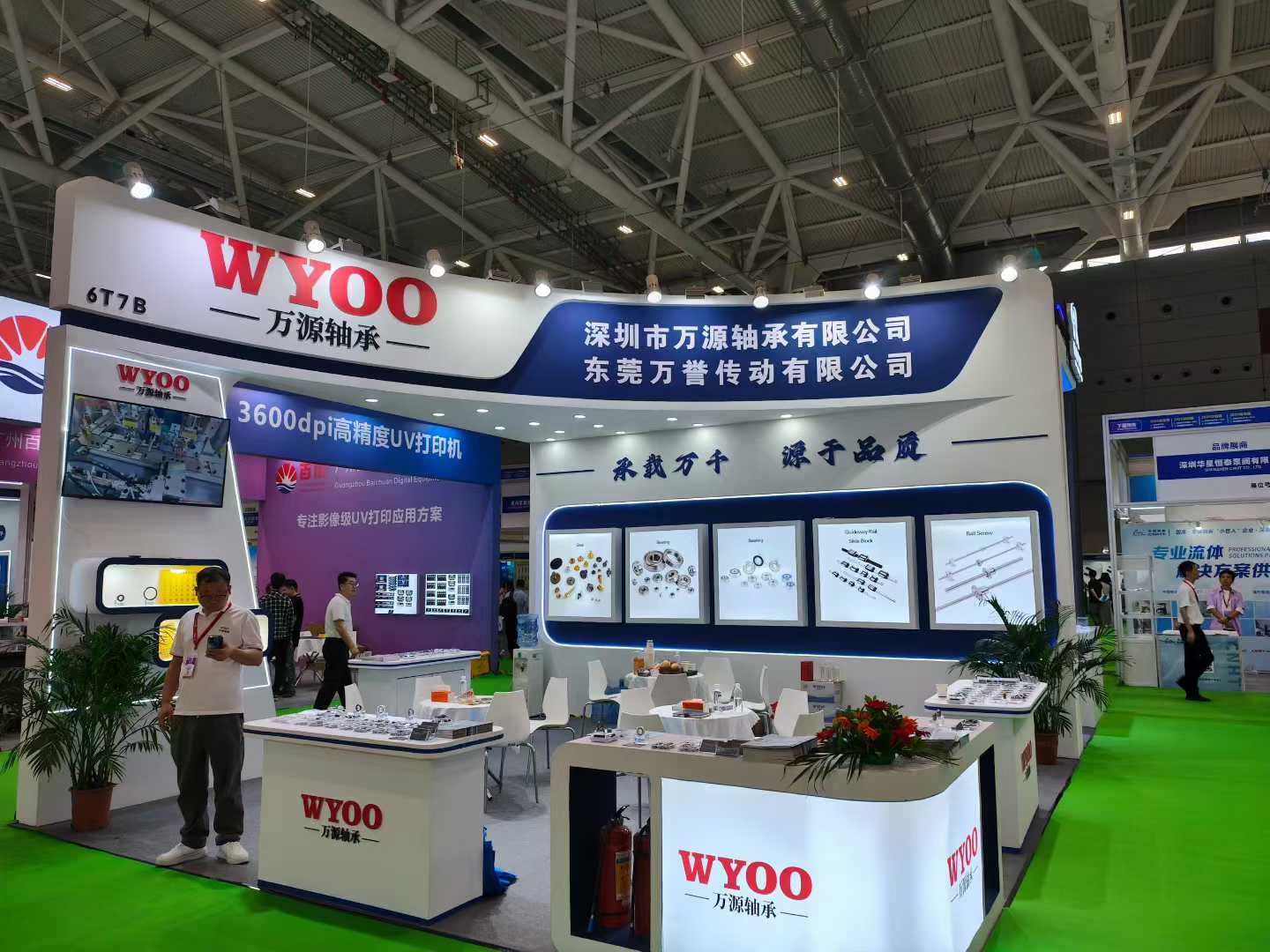 Shenzhen Wanyuan Bearing Co., Ltd. Shines at CAEE Shenzhen 2025  Visit Us at Booth 6T7B!