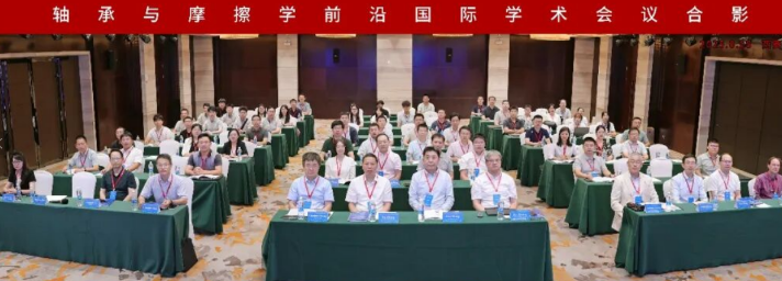 The International Conference on Frontiers in Bearings and Tribology 2025 was grandly held in China Xi'an